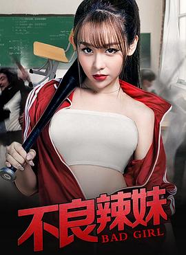 《杀之恋1996》海报